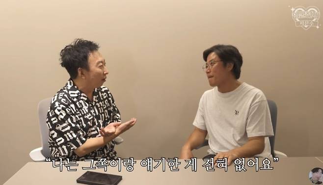 park myung soo