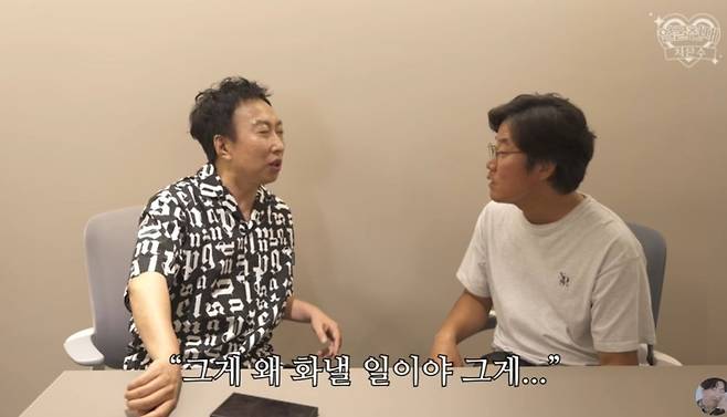 park myung soo
