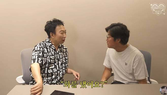 park myung soo