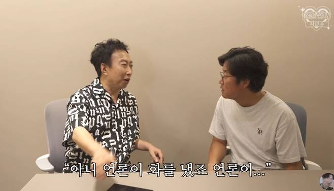 park myung soo
