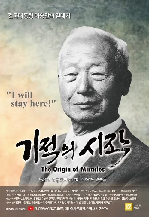 korea