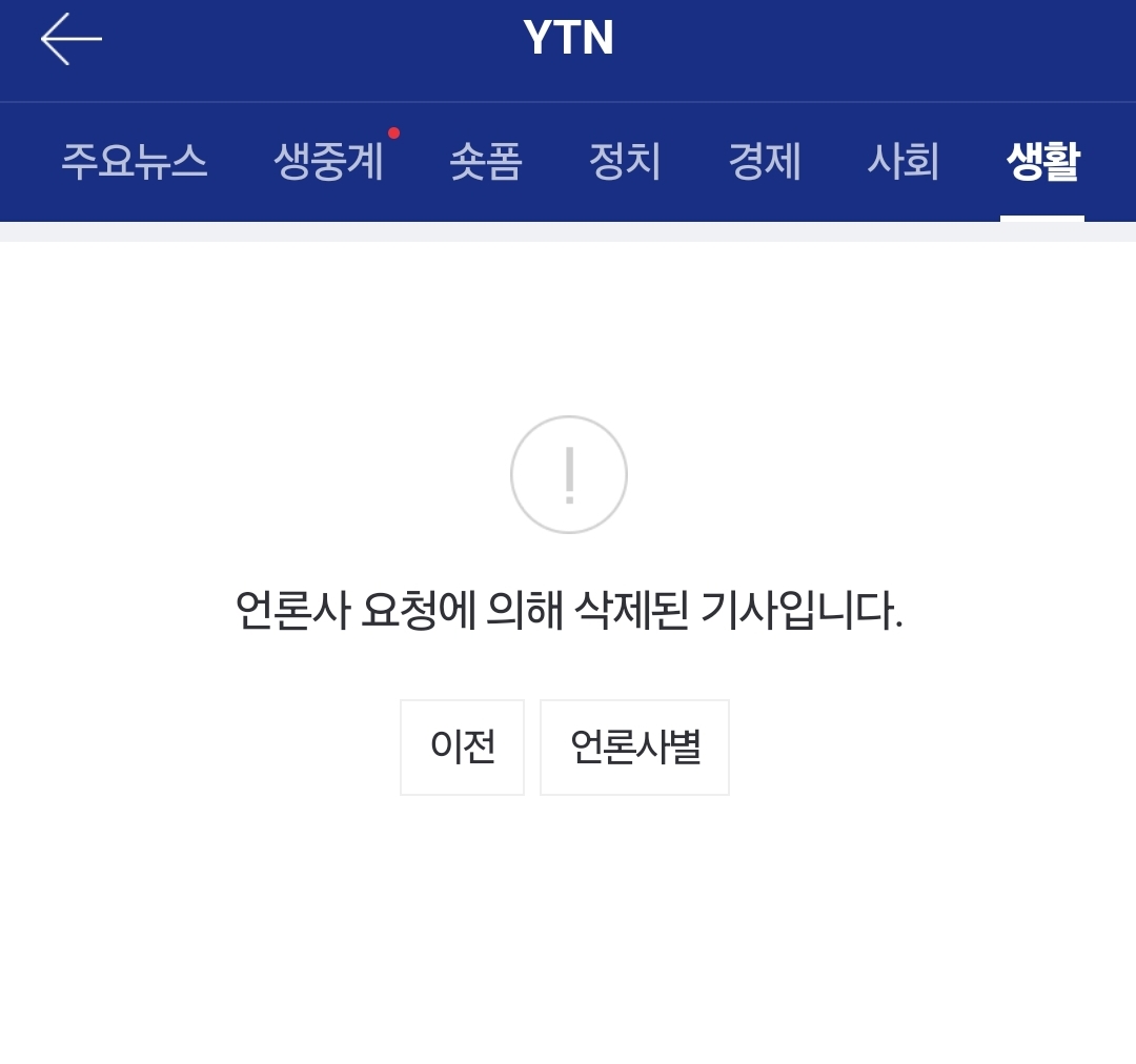 hybe suga post-deleted