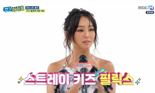 hyorin