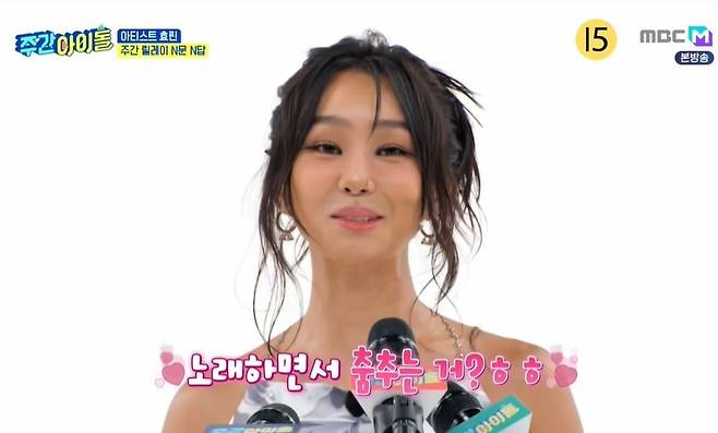 hyorin