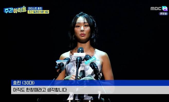 hyorin