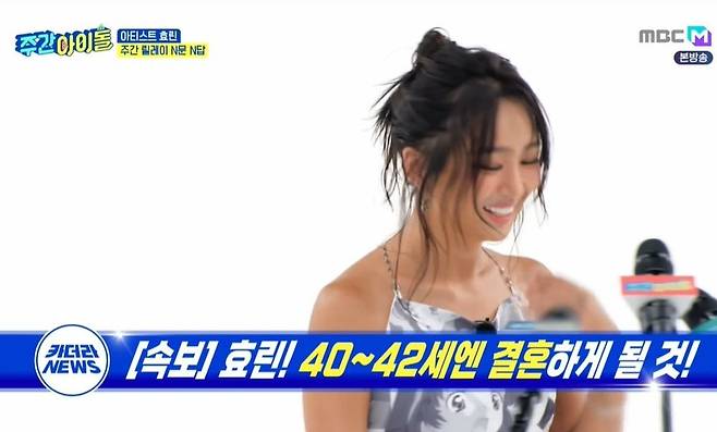 hyorin
