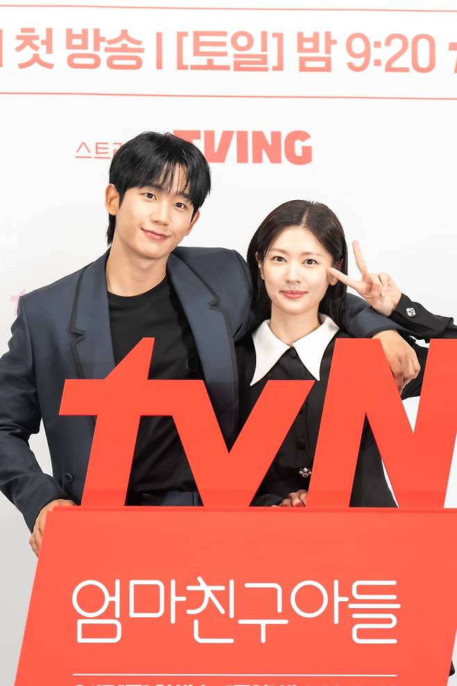 jung hae in-jung so min