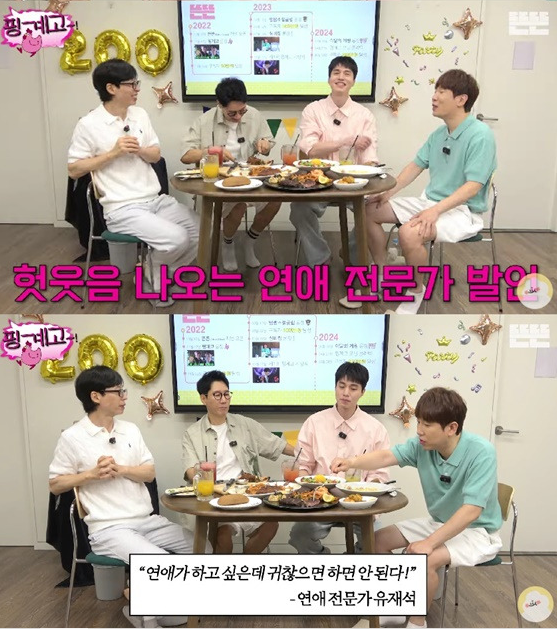 lee dong wook