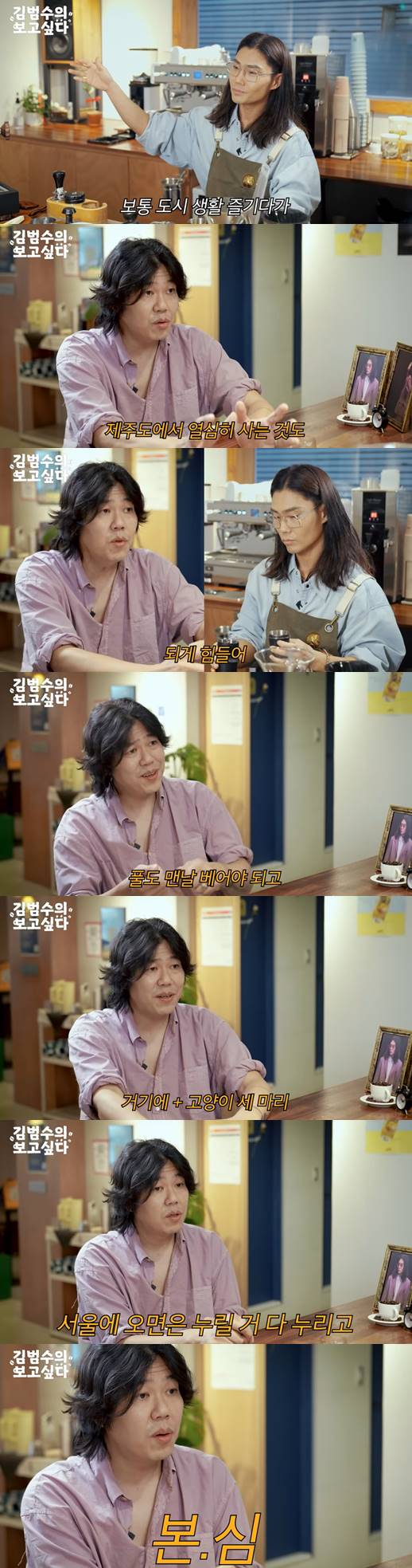 lee sang soon