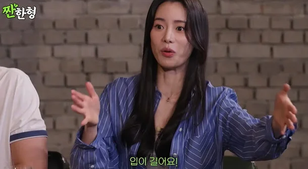 lim ji yeon