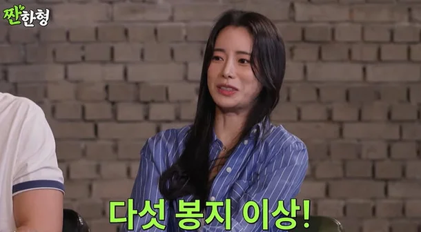 lim ji yeon
