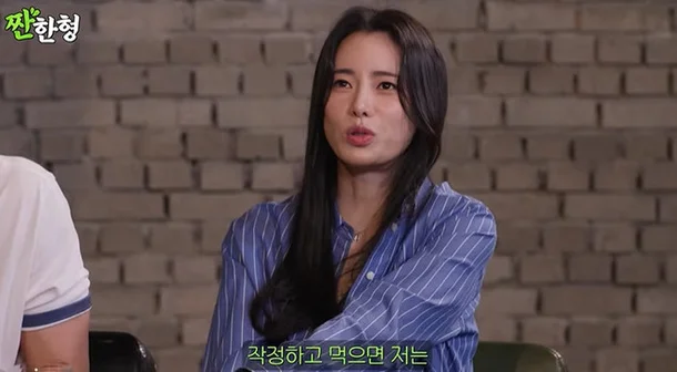 lim ji yeon