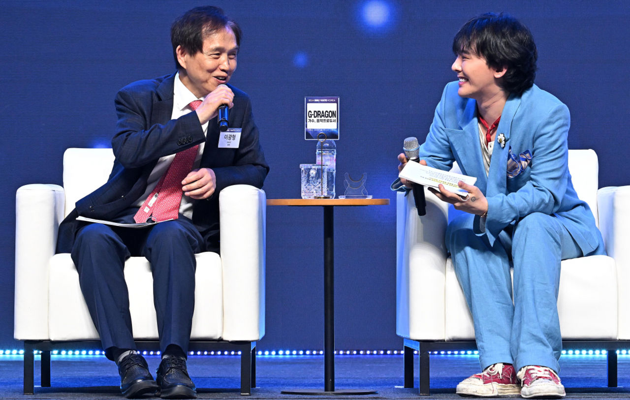 G-Dragon -KAIST Lee Kwang Hyung-Innovate Korea
