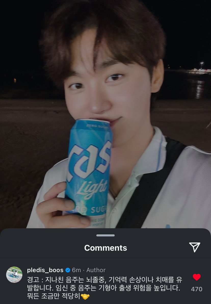 seungkwan