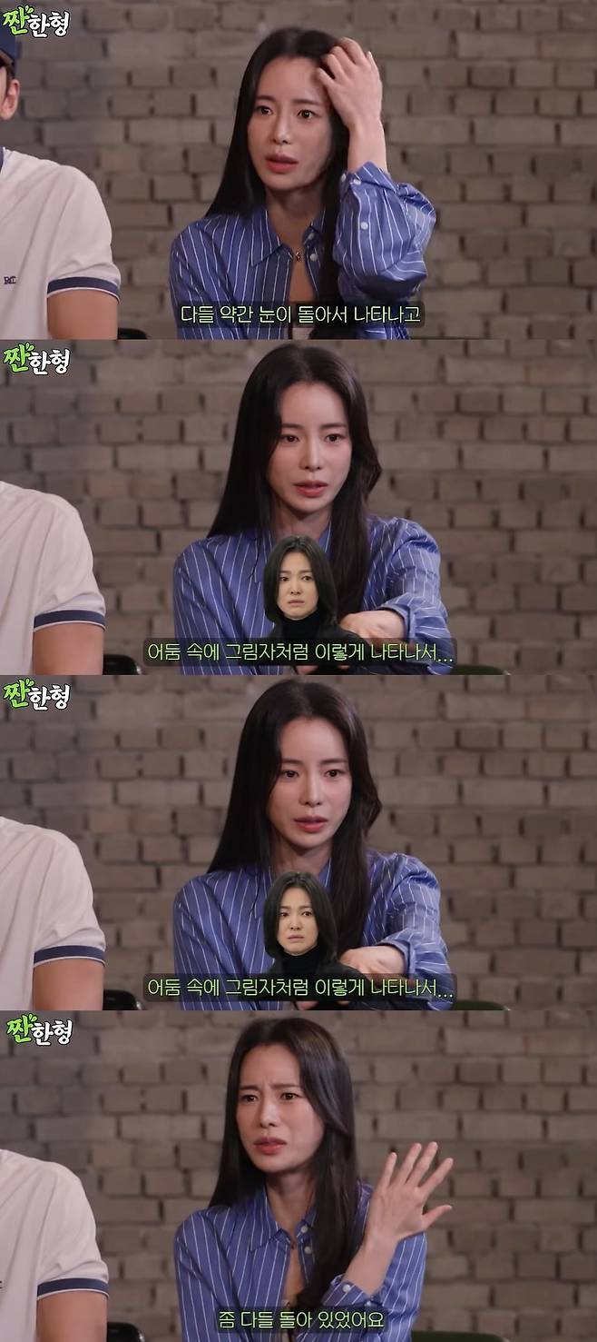 lim ji yeon