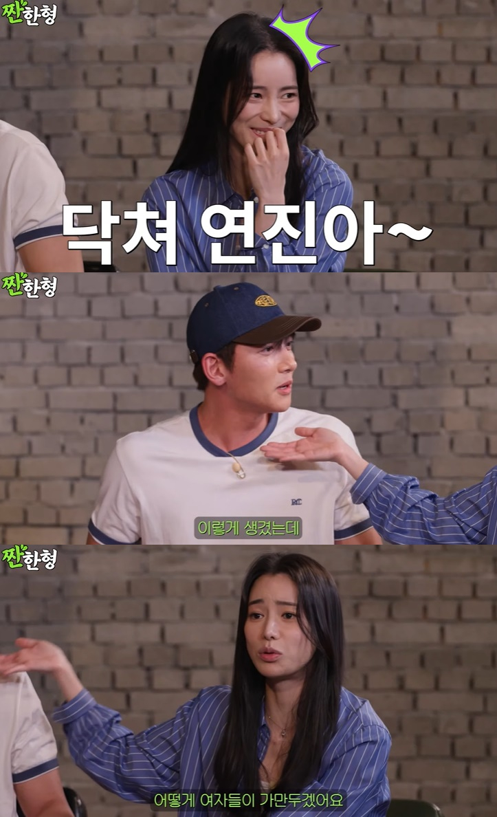Zzanbro Shin Dong-yeop-lim-jiyeon-chang-ji-wook