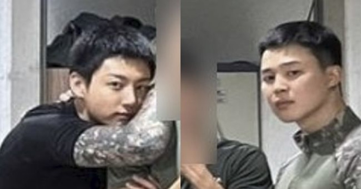 BTS Jungkook Jimin