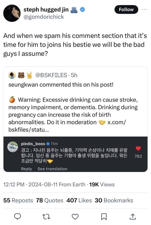 fans bts-seungkwan-moonbin