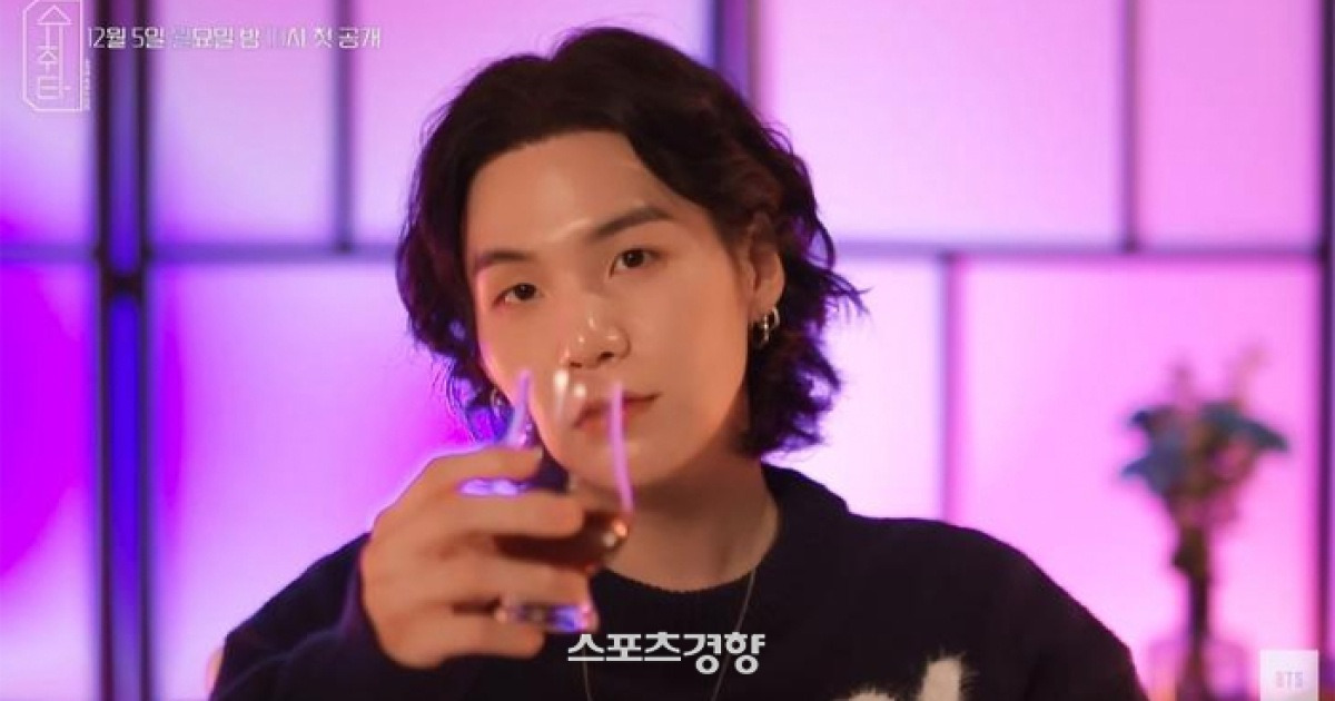 bts suga