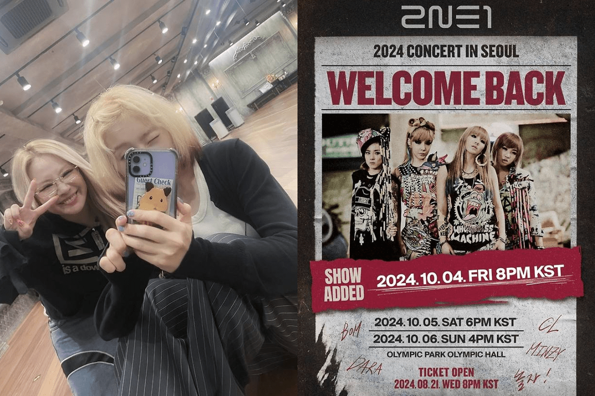 2ne1 cl minzy thumbnail