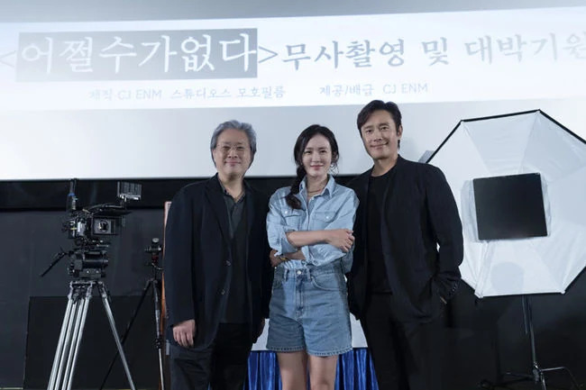 Son Ye-jin Lee Byung-hun