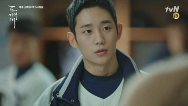jung hae in