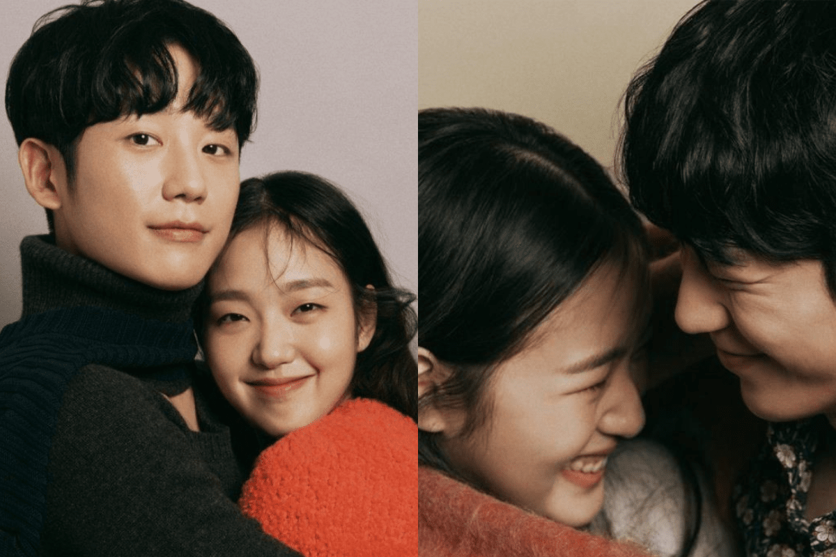 jung hae in kim go eun thumbnail