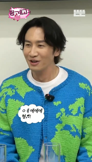 lee kwang soo