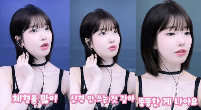 BJ Juice Seyeon thumbnail