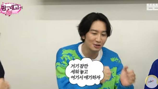 lee kwang soo