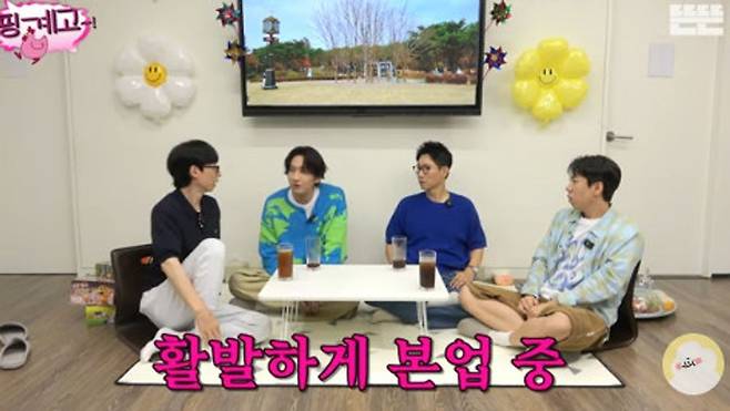 lee kwang soo yoo jae suk