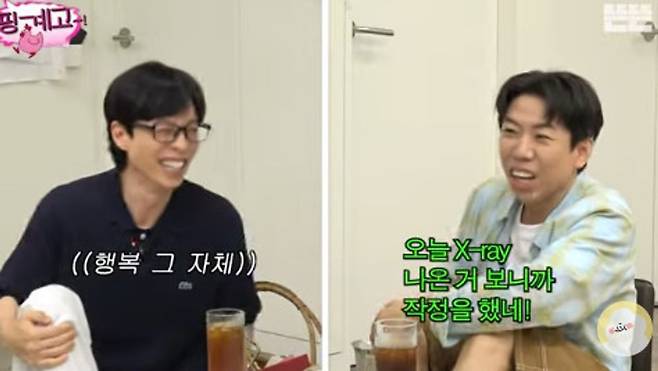 yoo jae suk yang se chan