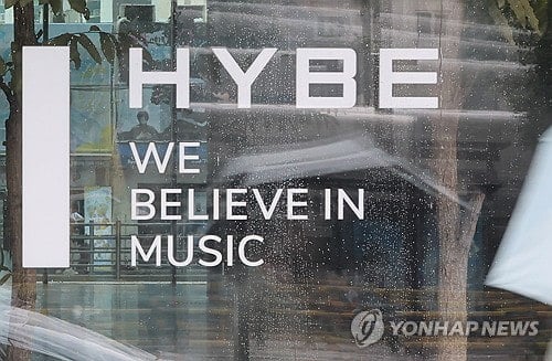 hybe