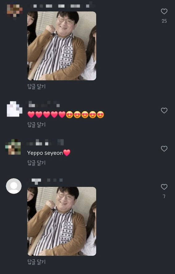 bang si hyuk
