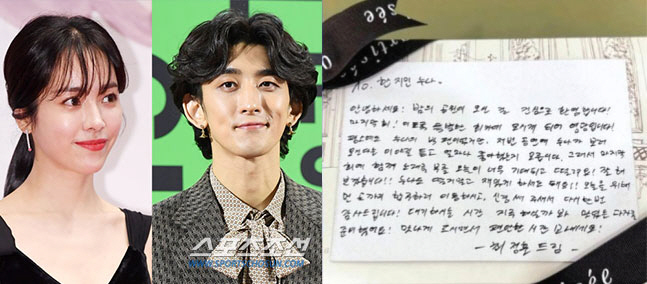 Choi Jung-hoon’s First "Love Letter" To Han Ji-min