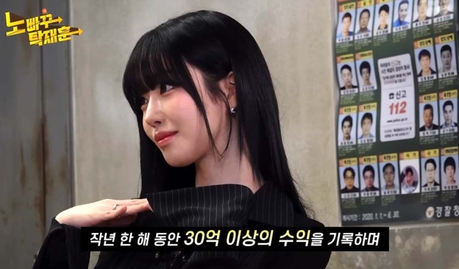 Afreeca TV BJ Juice Seyeon