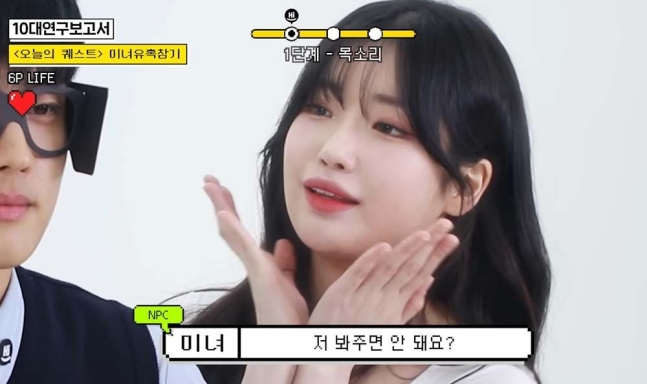 Afreeca TV BJ Juice Seyeon