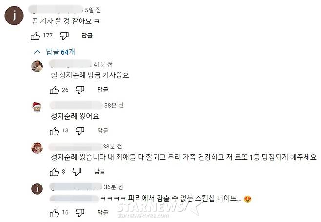 netizens