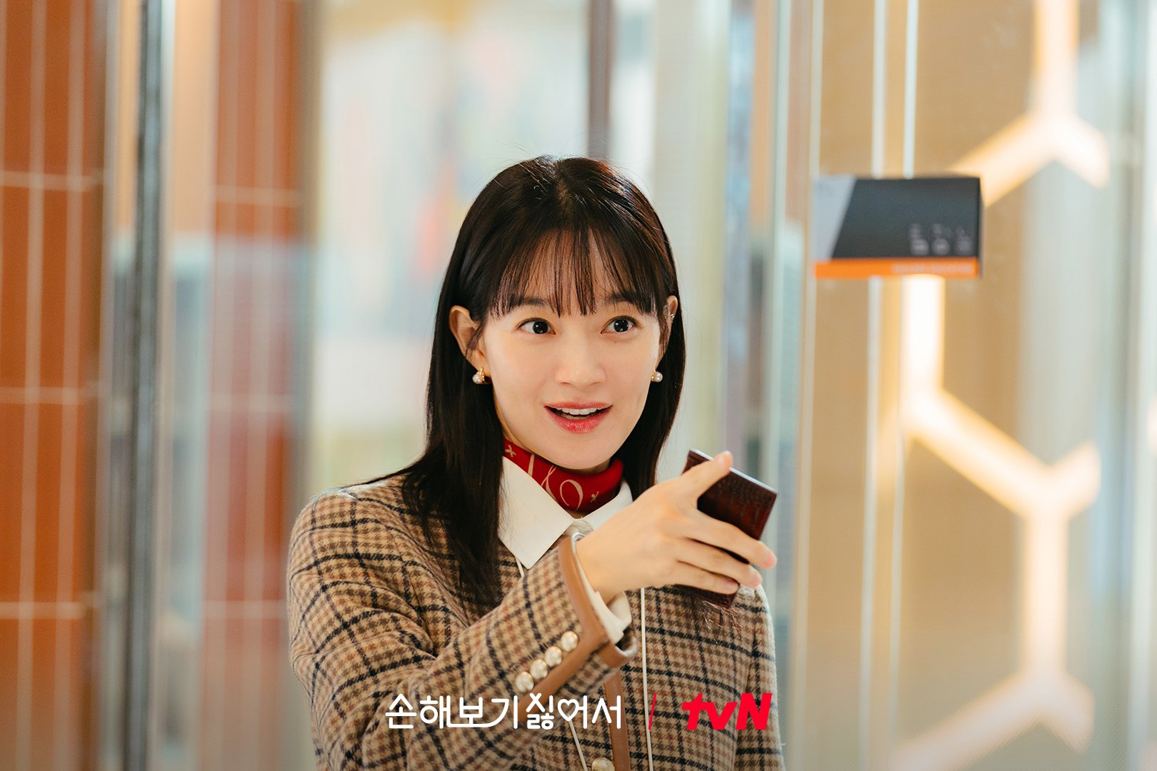 shin min ah-no gain no love