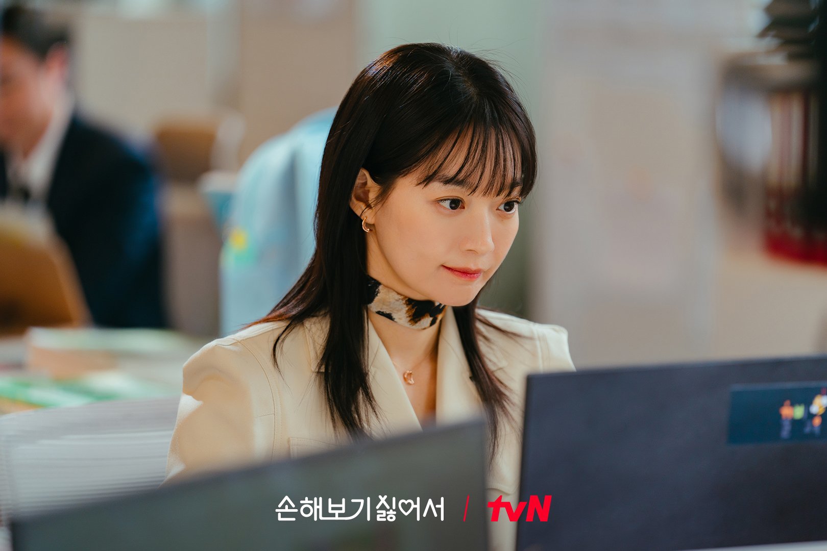 shin min ah-no gain no love