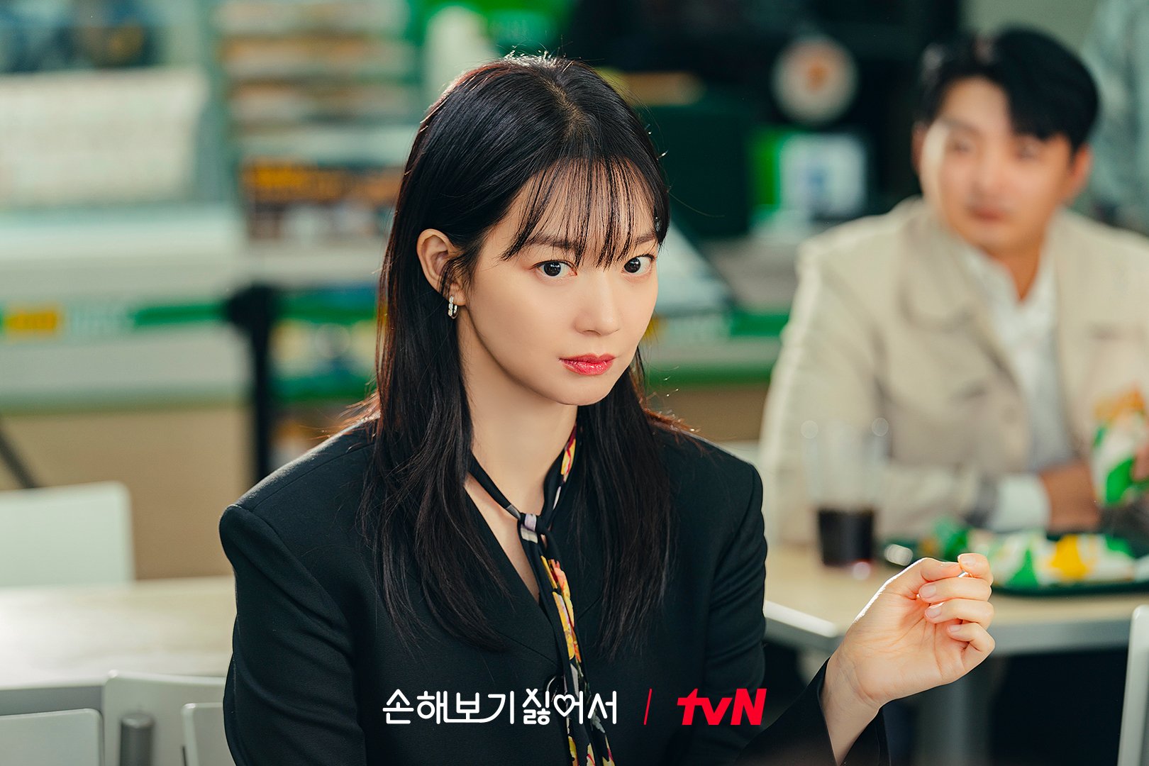 shin min ah-no gain no love