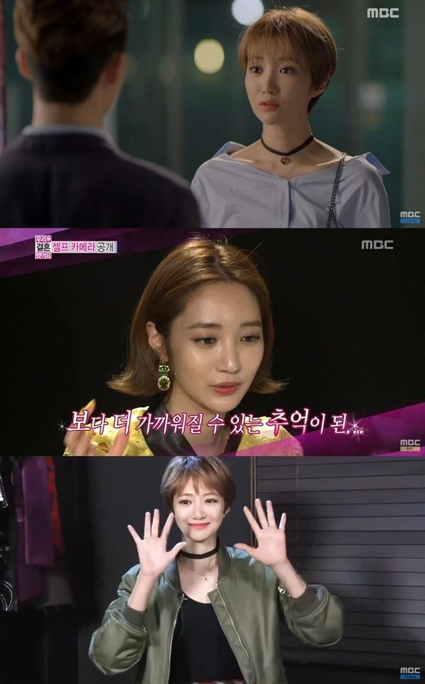Buring Sun Go Joon-hee
