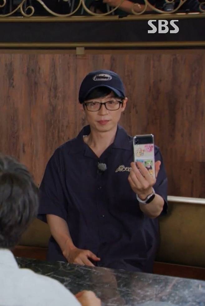 Yoo Jae-suk Hatching of Love