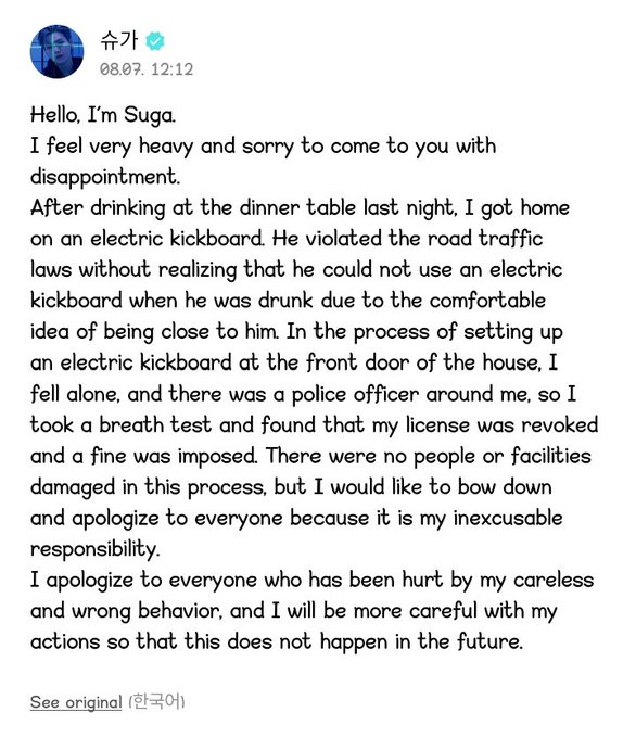 suga bts