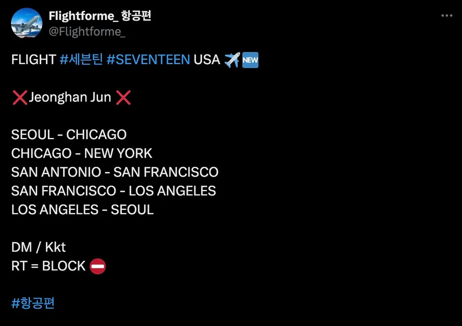 jeonghan seventeen