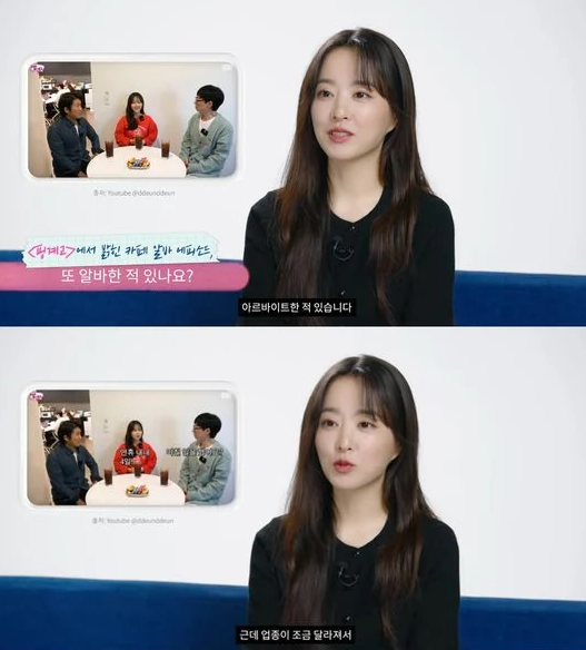 park bo young
