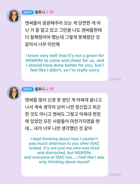 sullyoon nmixx