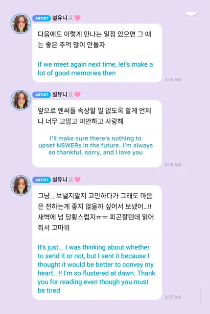 sullyoon nmixx
