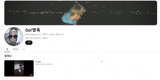 Go Young Wook