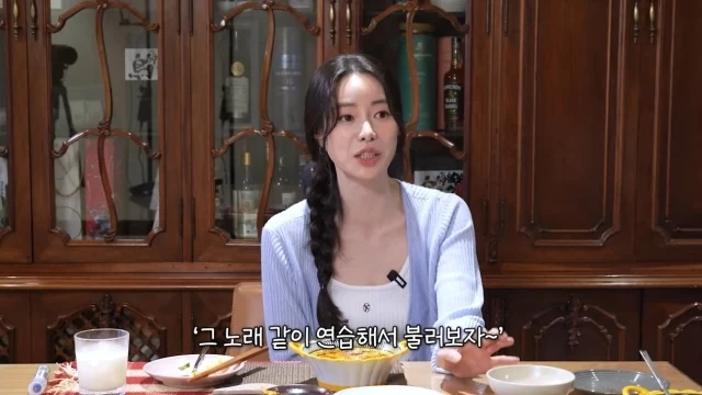 lim ji yeon thumbnail